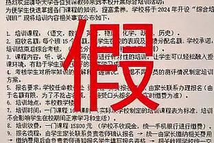 今日步行者对阵森林狼！哈利伯顿因伤出战成疑